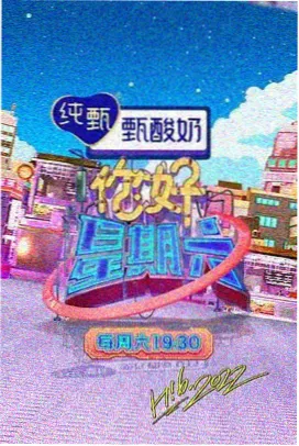 80s手机电影在线观看免费版高清 爱情电影