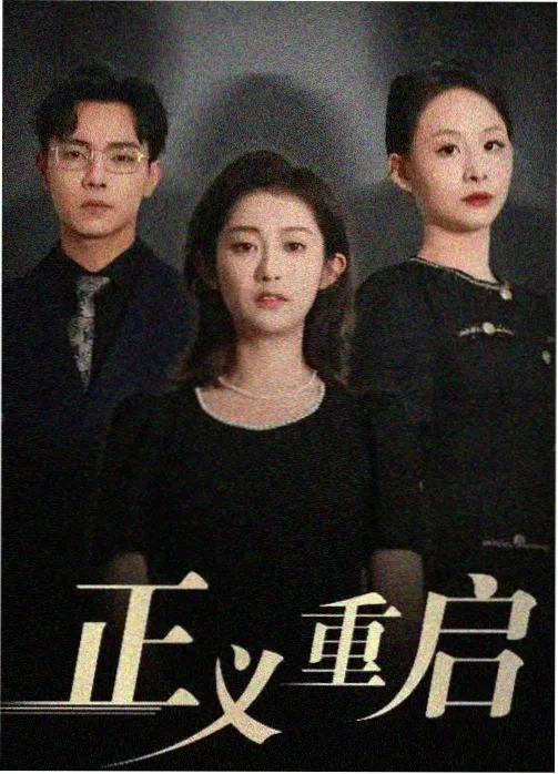 80s手机电影在线观看免费版高清 西游记