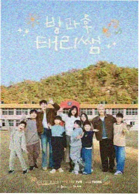 80s手机电影在线观看免费版高清 春晚