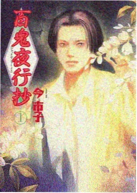 80s手机电影在线观看免费版高清 圣斗士星矢